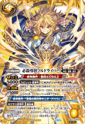 古いバトルスピリッツ バトスピまとめ売り大量 いいねされる方は