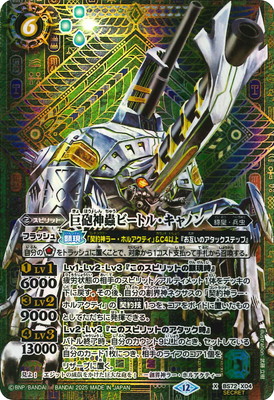 競売 50th wiki バトルスピリッツ - 仮面ライダーZX バトル