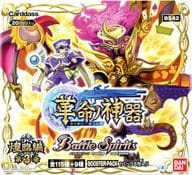 [未開封][BS42]煌臨編 第3章 革命ノ神器 20パック入りBOX