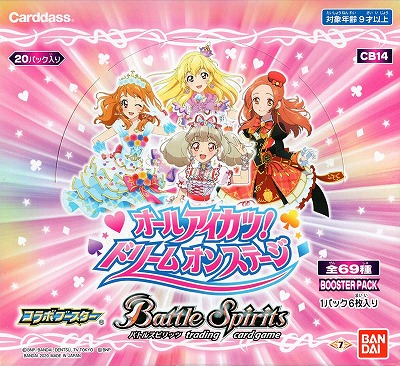 [未開封][CB14]コラボブースター オールアイカツ！ドリームオンステージ 20パック入りBOX