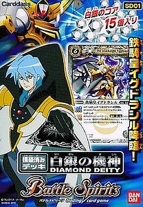 [未開封][SD01]白銀の機神～DIAMOND DEITY～(紙箱パッケージ)