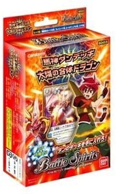 [未開封][SD03]馬神ダンデッキ 太陽の合体ドラゴン