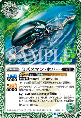 バトルスピリッツ – 【フルアヘッド】高価買取表