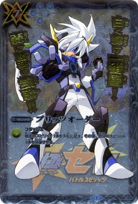 [PB限定]SD20-016 ブリッツオーダー R[6色ゼロイラスト入り][2015]