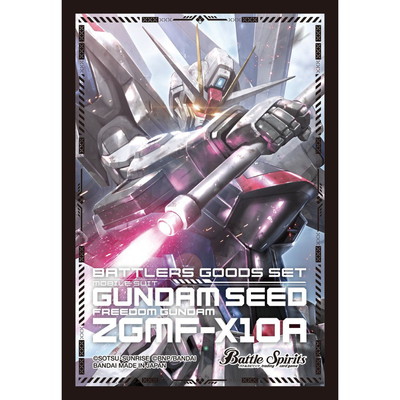 [PB限定]PB12-特製デザイン卡套[ガンダムSEED][50枚入り]