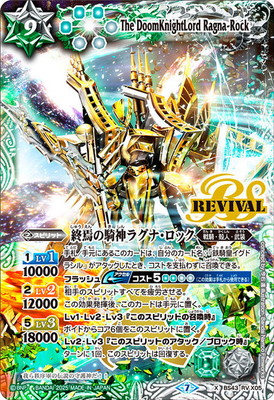 バトルスピリッツ – 【フルアヘッド】高価買取表 バトルスピリッツ – 【フルアヘッド】高価買取表