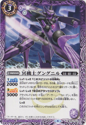 【中古品】 黒コア  28個  バトスピ  バトルスピリッツ SECRET】BS55-072神産ノ猛追 - バトルスピリッツ専門通販店