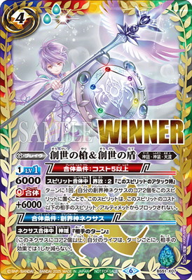 バトルスピリッツ – 【フルアヘッド】高価買取表 バトルスピリッツ – 【フルアヘッド】高価買取表
