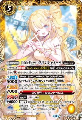 ☆バトスピ バクオンドロー　secret☆ バトルスピリッツ バクオンドロー 亡霊鯨サンダー.Z.フィレナ