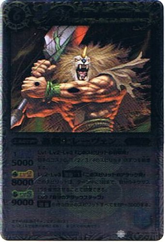 [BSC06]SD02-010 轟剣士レーヴェン M[2010]