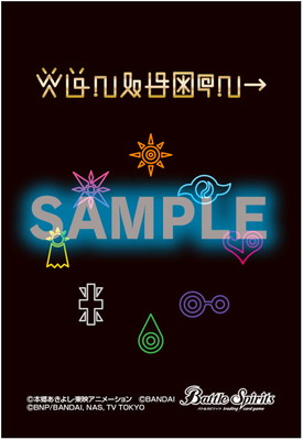 [PB限定]バトラーズグッズセット デジモン 紋章デザイン特製卡套[黒][50枚入り]