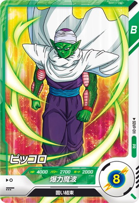 最終価格【未使用】ドラゴンボールスーパーダイバーズ SDVP-009 013 未使用 孫悟空 SDVP-009 プロモーションパックVol 1