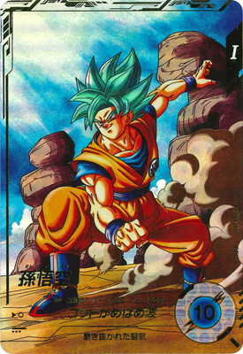 ドラゴンボールスーパーダイバーズ – 【フルアヘッド】高価買取表 ドラゴンボールスーパーダイバーズ – 【フルアヘッド】高価買取表