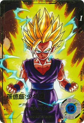 ドラゴンボールスーパーダイバーズ – 【フルアヘッド】高価買取表 ドラゴンボールスーパーダイバーズ – 【フルアヘッド】高価買取表