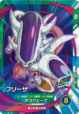 ドラゴンボールスーパーダイバーズ 2弾 サンプルカード 6枚