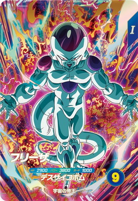 ドラゴンボールスーパーダイバーズ – 【フルアヘッド】高価買取表