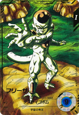 ドラゴンボールスーパーダイバーズ – 【フルアヘッド】高価買取表