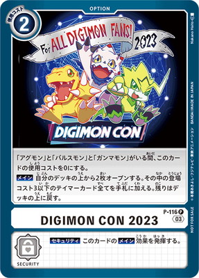 P-116 DIGIMON CON 2023 P