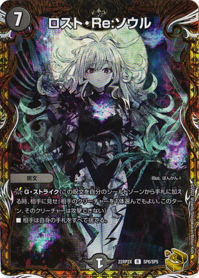 デュエルマスターズ – 【フルアヘッド】高価買取表 デュエルマスターズ – 【フルアヘッド】高価買取表