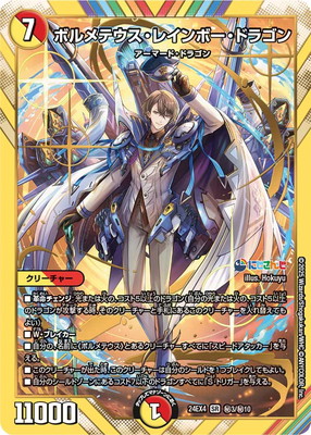 最安値】 5000VT 金 トレジャー シク シークレット 秘