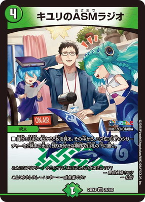 デュエルマスターズ – 【フルアヘッド】高価買取表