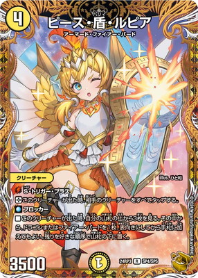 デュエルマスターズ ttt 金トレジャー　高額　4枚　最安値 T・T・T [DMRP18 5A/20] | トレカカク～デュエマ価格サイト～