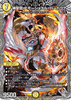 完全不明　金トレ1枚 2025年最新】完全不明 金トレジャーの人気アイテム - メルカリ