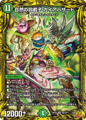 デュエマ高レアまとめ売り 楽天市場】デュエル・マスターズ 22EX2 VR 7/75 多色 闇鎧亜