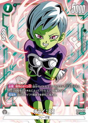 ドラゴンボール　カード　大量　約4000枚 Amazon.co.jp: ドラゴンボールカード W爆裂インパクト
