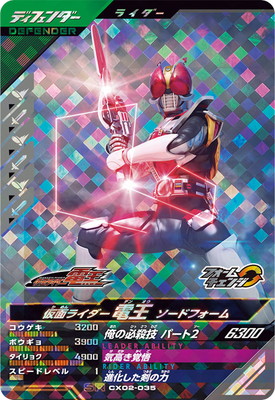 S.H.Figuarts 仮面ライダージーン | 仮面ライダーシリーズ - 特撮