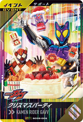 SC05章 LR 仮面ライダーファイズ アクセルフォーム パラレル 仮面ライダーファイズ アクセルフォーム ガンバレジェンズ LR
