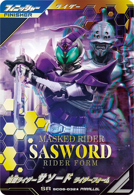 ガンバレジェンズ 仮面ライダーヴラム プリンカスタム パラレル ラキア SC06-006☆ 仮面ライダーヴラム プリンカスタム LR【パラレル