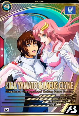 機動戦士ガンダム アーセナルベース – 【フルアヘッド】高価買取表 –