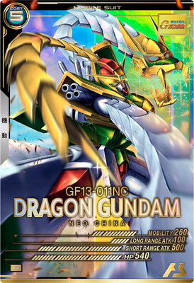 限定版 機動戦士ガンダム アーセナルベース – 【フルアヘッド】高価買取表 – その他