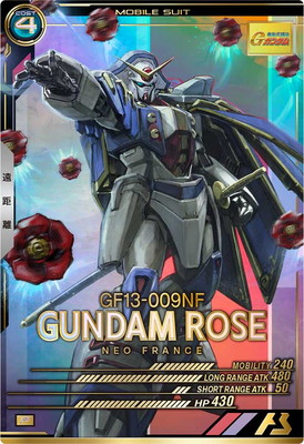 機動戦士ガンダム アーセナルベースの買取・通販ならカード