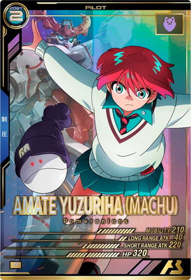 機動戦士ガンダム アーセナルベース – 【フルアヘッド】高価買取表 –