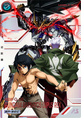 アーセナルベース ユニコーンガンダム(覚醒) SP SECシークレット