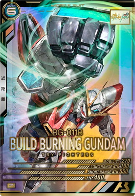 機動戦士ガンダム アーセナルベース – 【フルアヘッド】高価買取表 –