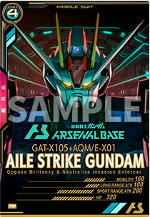 エールストライクガンダム スリーブ　5セット　50枚 機動戦士ガンダム アーセナルベース – 【フルアヘッド】高価買取表 –