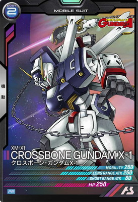 機動戦士ガンダム アーセナルベース – 【フルアヘッド】高価買取表 – 機動戦士ガンダム アーセナルベース – 【フルアヘッド】高価買取表 –