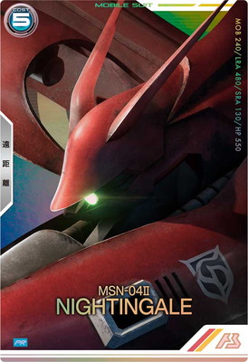 爆買い ガンダム アーセナル （機動 箔押し パラレル エマ 大会プロモ コレクションカード