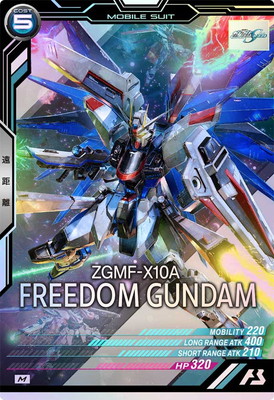 機動戦士ガンダム アーセナルベース – 【フルアヘッド】高価買取表 –