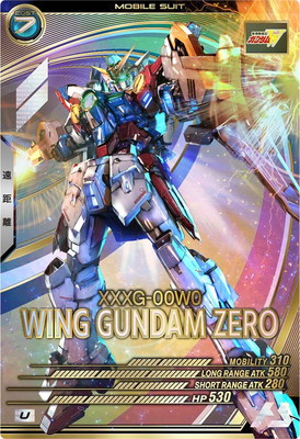 ウィングガンダム パラレル ガンダムカードゲーム（ガンダム