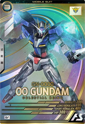 アーセナルベース　00ガンダム　シークレット アーセナルベース SP SEC ダブルオーガンダム シークレット