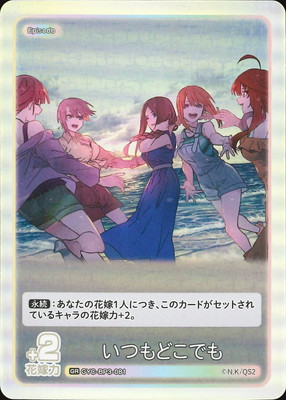 Amazon.co.jp: 五等分の花嫁 カードゲーム ブースターパック vol