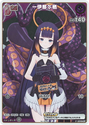 hololive OFFICIAL CARD GAME – 【フルアヘッド】高価買取表 hololive OFFICIAL CARD GAME – 【フルアヘッド】高価買取表