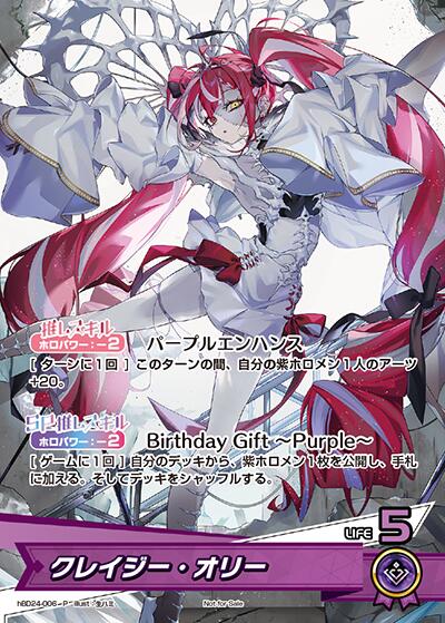 hololive OFFICIAL CARD GAME – 【フルアヘッド】高価買取表 hololive OFFICIAL CARD GAME – 【フルアヘッド】高価買取表