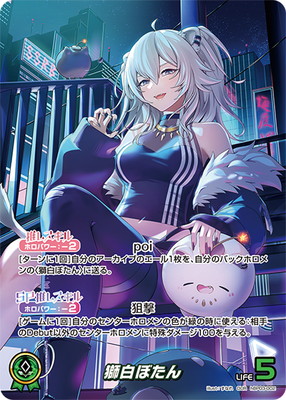 引退品】hololive OCG まとめ売り【900枚↑】
