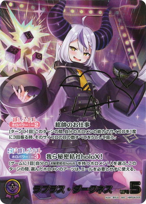 hololive OFFICIAL CARD GAME – 【フルアヘッド】高価買取表