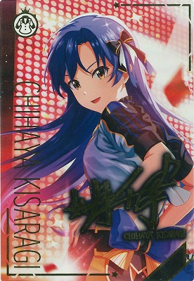ツアマス】パラレル 如月千早 【SSR】 （ミリシタ】恒常SSR衣装